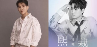 “끝까지 최선을 다할 것”…모코이엔티, 전쟁 중인 김희재 향한 강력한 경고