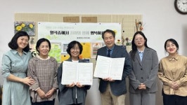 광주여대 상담심리학과, 월곡중학교와 업무협약 체결