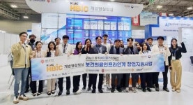전남대병원, 광주메디헬스산업전서 프로그램 선보여