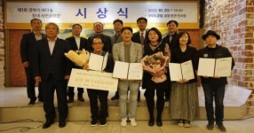 경북의 아름다운 바다&등대 사진 공모전’ 시상식·전시회 개최