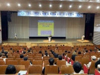 광주시교육청, 학원 및 독서실 설립·운영자 연수 실시