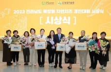 전남농기원, ‘전라남도 목장형 자연치즈 경진대회’ 성료