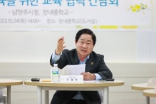 주광덕 남양주시장, 장내중 방문...학부모들과 소통