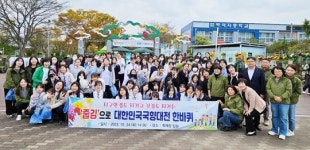 전남 함평군,함평여자중학교 전교생과 함께 ‘줍깅’ 봉사활동 실시