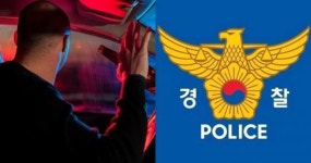 만취상태로 운전한 현직 경찰, 시민 신고로 덜미 잡혔다