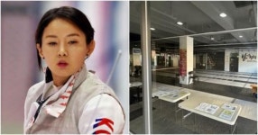 남현희 펜싱 학원 주변인 “남현희보다 전청조 더 자주 봐, 학부모들은 등록금 뜯길까 불안”