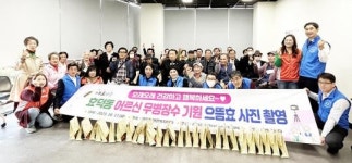 [포토]광주시 남구 효덕동 지사협, “무병장수 효도사진” 촬영 행사
