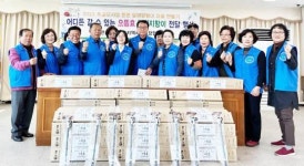 [포토]광주시 남구 월산동 지사협, ‘으뜸孝 안전 지팡이’ 전달