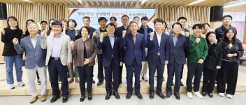 전남-경남농업기술원, 농업 R&D 공동연구 세미나 성료