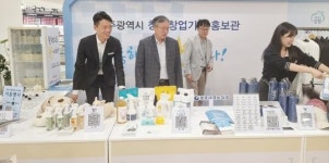 광주테크노파크, 롯데아울렛월드컵점과 머리 맞대