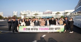 영천시, 신규공무원 정책연구모임 YC-체인지메이커 워크숍 개최