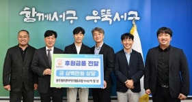 광주시 서구, 광주형프랜차이즈협동조합 ‘천원국시’ 후원 나서