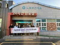 인천 옹진군, 기능확대형 보건지소 운영사례 현장방문