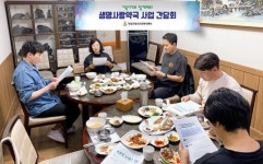 전남 곡성군-곡성약사회, 생명사랑약국 운영을 위한 간담회 추진