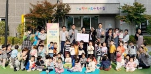 [포토]천년나무어린이집, 광주시 남구 효덕동에 알뜰시장 수익금 전달
