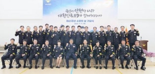 전남도소방본부, 제61회 소방의 날 기념행사