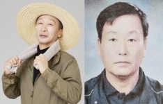 전남 진도군, 제28회 농업인의 날 유공 농업인 대통령 표창 수상
