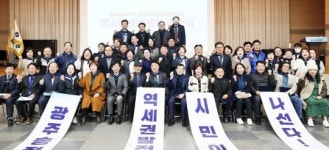 [포토]박병규 광산구청장, 광주송정역세권 발전 범시민운동본부 출범식 참석