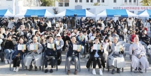 광주시 동구, 다 함께 놀자! ‘동구 청소년 축제’  성료