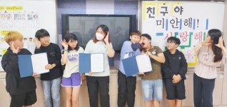 담양군청소년상담복지센터, 청소년폭력예방 또래상담 사진 공모전 개최