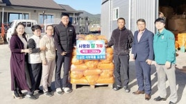 전남 보성군 조성면 석부마을 김채원 씨, 백미 1,200kg 기부