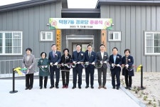 강수현 양주시장, 덕정7통 경로당 준공 축하