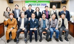 광주시 광산구의회, 전기차 시대 ‘자동차관리사업’ 개선 간담회