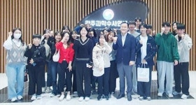 호남대 경찰행정학과, 광주과학수사연구소 현장체험 학습