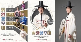 2023 전주완창무대 [정광수제 수궁가 박현영] 편