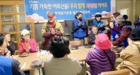[포토]광주시 광산구 월곡2동 바르게살기위원회, 짜장면 나눔