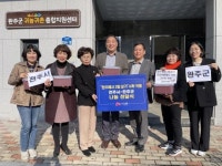 ‘완주에서 3일 살기’ 참여 50+세대, 전주-완주 상생 나눔 실천