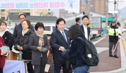 2024년도 대학수학능력시험, 고흥군이 응원합니다!