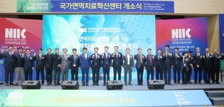 전남 화순군, 첨단바이오산업 미래를 이끌 ‘국가면역치료혁신센터 ’ 개소