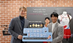 [포토]광주시 서구 양3동 커뮤니티센터 및 양학선 기념관 개소
