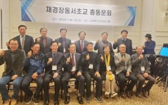 장흥군 장동면·재경장동서초교 총동문회,재경장동골프동호회 이웃돕기성금 200만 원 기탁