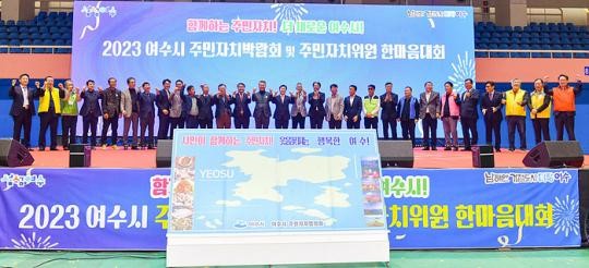 광명시, 첫 주민자치박람회 개최…지역사회 활성화 기대