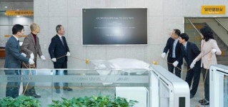 조선대, 중앙도서관에 미디어 아티스트 이이남 작가 작품 전시