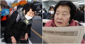 올해 최고령 수험생 김정자 할머니가 지망한 대학교, 놀랍게도 이곳이다 (+이유)