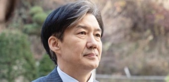 '조국 신당' 창당설 정치권서 확산…급기야 본인 등판해 입장 밝혔다 (전문)