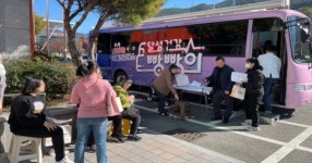 [대구소식]달성군보건소, 장애인 건강의 날 운영