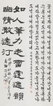 전남 곡성군 갤러리 107, 곡성 심청 ‘효’ 전국 서예대전 수상작 전시