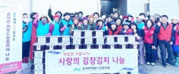 전남 보성군 율어면여성자원봉사회·희망드림협의체, 김장 김치 봉사
