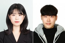 동신대 대학원생 2명, 국제학술대회 금‧은상 수상