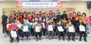 [포토]광주시 서구 유덕동, 고령어르신 생신축하잔치 개최