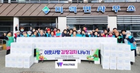 전남 보성군 미력면여성자원봉사회·희망드림협의체, 김장 나눔