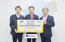 [포토]OB맥주 광주지점, 광주시 광산구 장애인시설 난방비 200만 원 후원