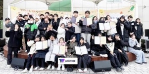 전남 목포시, 제11회 청소년 진로페스티벌 개최