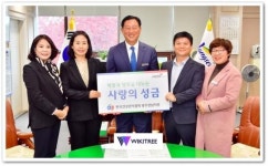 [포토]한국건강관리협회 광주전남지부,장성군청에 연말 사랑의 성금 전달