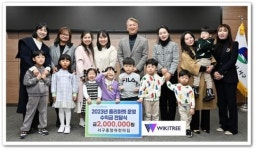 [포토]광주시 서구중앙어린이집 후원금 전달식