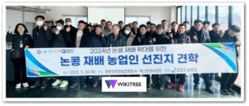 전남 강진군, 논콩 재배 확대 위해 선진 현장 교육 가져
